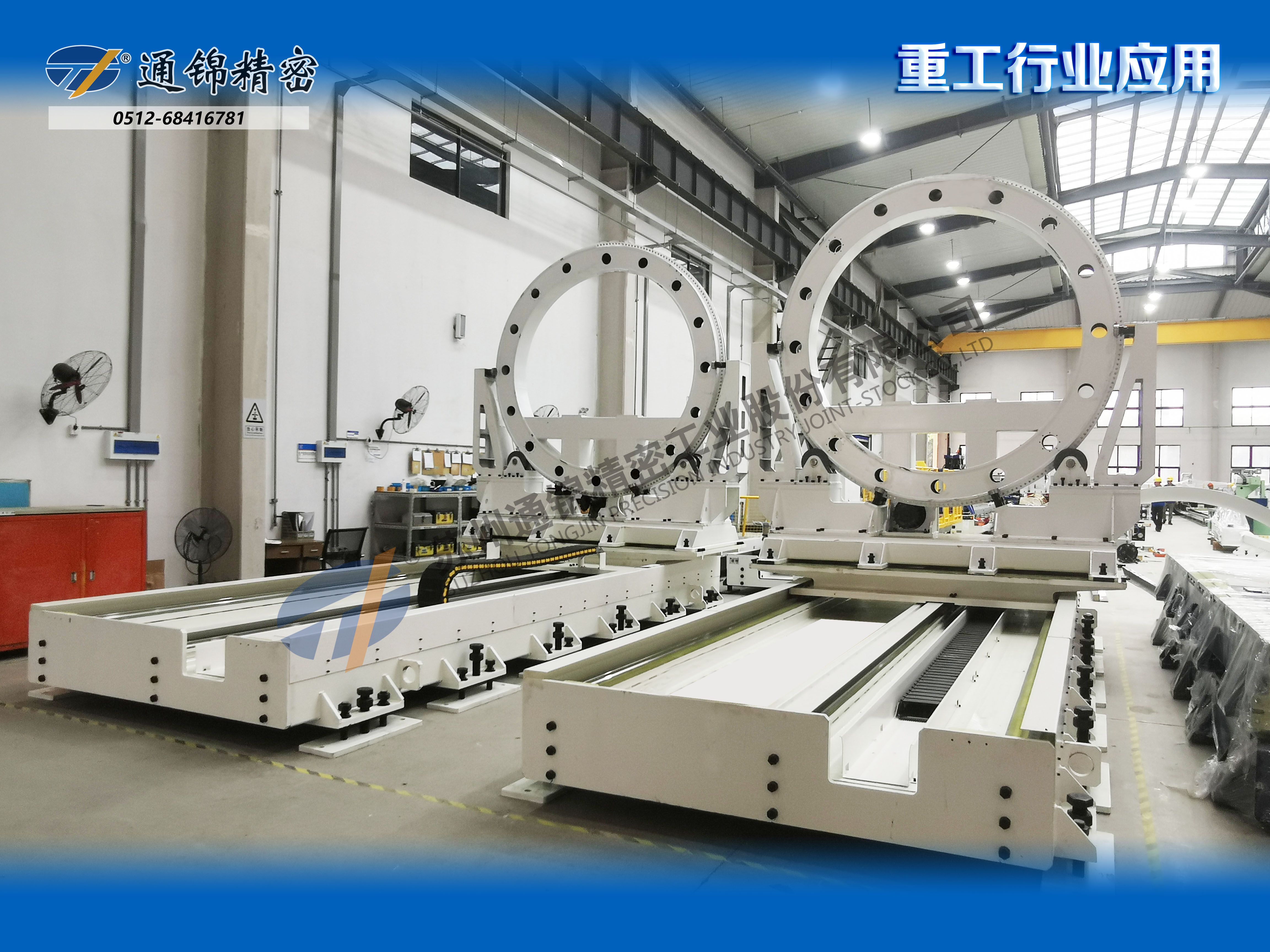 變位機應用案例